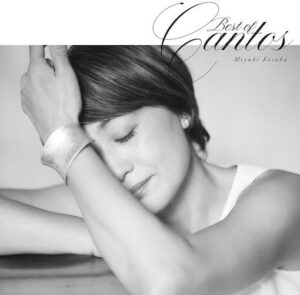 Best Of Cantos