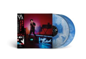 Vega Intl. Night School (BLUE DREAM SPLASH VINYL)