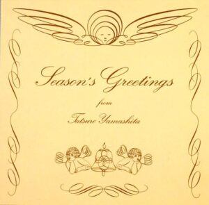 Season’s Greetings (2025 Vinyl Edition)