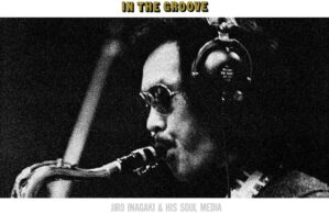 In The Groove