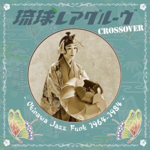Ryukyu Rare Groove Crossover Okinawa Jazz Funk 1964-1984