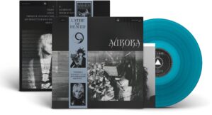 Aurora – Blue