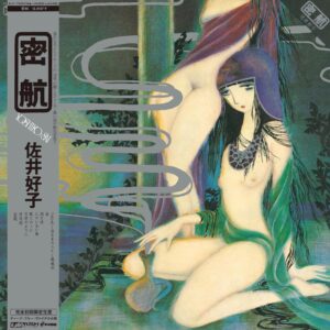 Mikkou – Blue