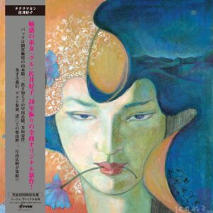 Taklamakan – Beige